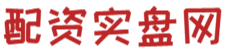 最新股票配资平台_在线股票配资平台_股票配资官方平台